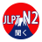 JLPT N2 Listening icon