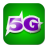 5G Speed Up Internet 1.0