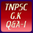 Tnpsc Gk-1 icon