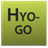 HYO-GO 1.6