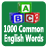 English Words Common icon
