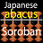 Japanese abacus Soroban icon