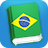 Brazilian Lite version 3.2