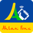 Ahlan Fone icon