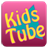 Kids Tube icon