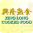 Xing Long Cooked Food APK Download