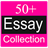 Essay Collection icon