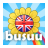Kids Learn English With Busuu icon