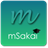 mSakai icon