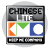 KMC Chinese Lite icon