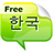 Korean FlashCard icon