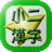 Kanji2nen icon