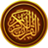 Al-Quran Al-Kareem version 2.4