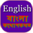 bengaliconversation icon