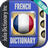 Dictionnaire Français APK Download