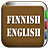 All Finnish English Dictionary icon