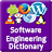 softwarengineering icon