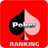 Ranking der Pokerblätter icon