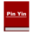 PinYinTool 1.10