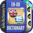 English Greek Dictionary APK Download