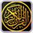 AL-QUR'AN & Terjemahan Penuh icon