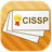 CISSP Flashcards icon