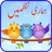 Urdu Rhymes APK Download