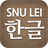 Hangeul icon