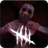Death By Daylight icon