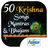 50 Krishna Mantra & Bhajans icon