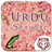 Urdu Shayari 1.0