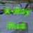 X-Ray Mod icon