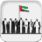 UAE National Day icon
