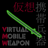 Virtual Mobile Weapon icon