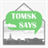 Tomsk Says version 4.1.1