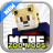 Zoo Mods for mcpe version 1.1