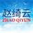 Zhao Qiyun icon