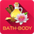 Bath & body DIY tools icon