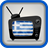 Ver TV Greece icon
