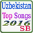 Uzbekistan Top Songs 2016-17 version 1.1