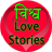 Vishw love stories icon