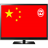 All china Live TV Channels HD icon
