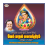 Vel Maaral Mahamanthiram icon