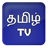 Watch Tamil TV  icon