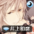 Sleepytimeboyfriend.yukiVer icon