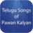 Telugu Songs of Pawan Kalyan icon