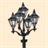 Five Lamps version 1.399
