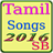 Tamil Songs 2016-17 version 1.1