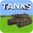 Tanks Mod for Minecraft icon