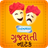 Shemaroo Gujarati Natak APK Download